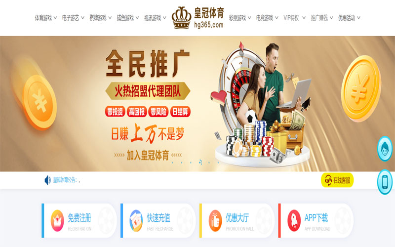 18luck体育注册账户和游戏下注使用权