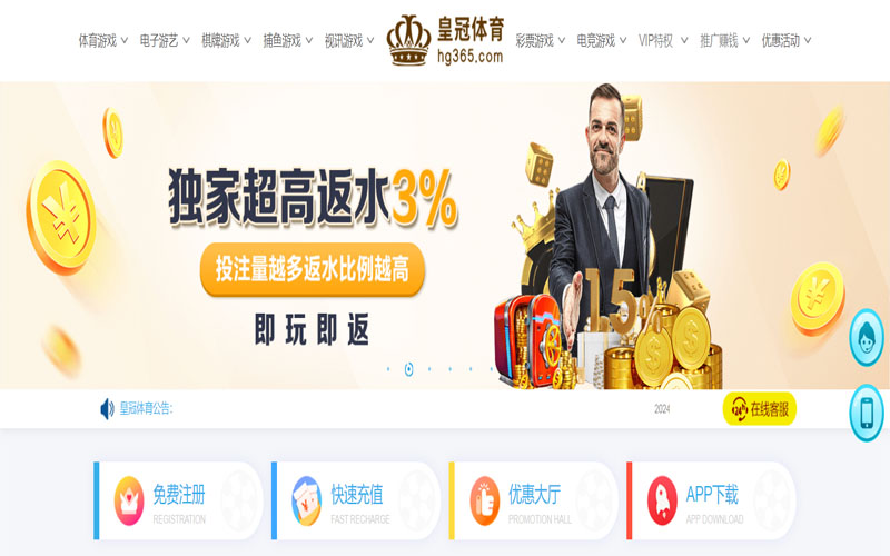 18luck的在线体育博彩APP供应商